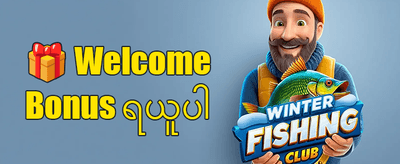 စလော့ဂိမ်းများအတွက် အခမဲ့လှည့်ပတ်မှု promotion
